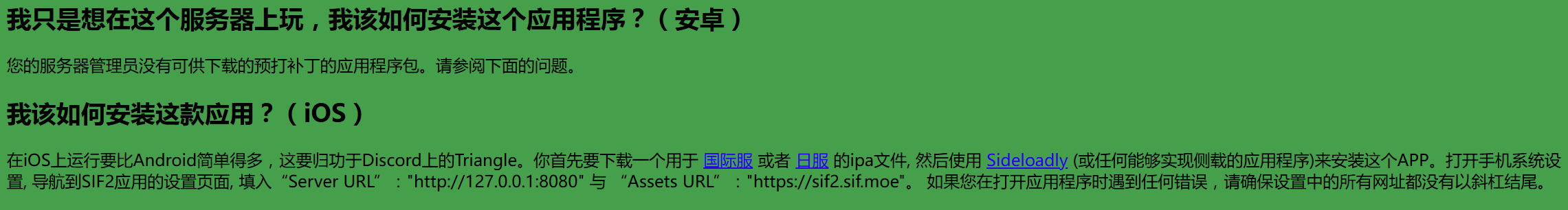 帮助页面注意事项