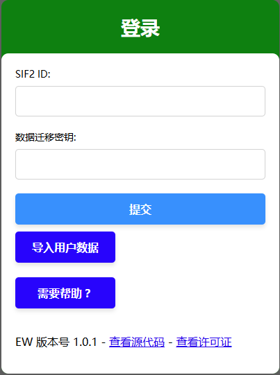 WebUI主界面
