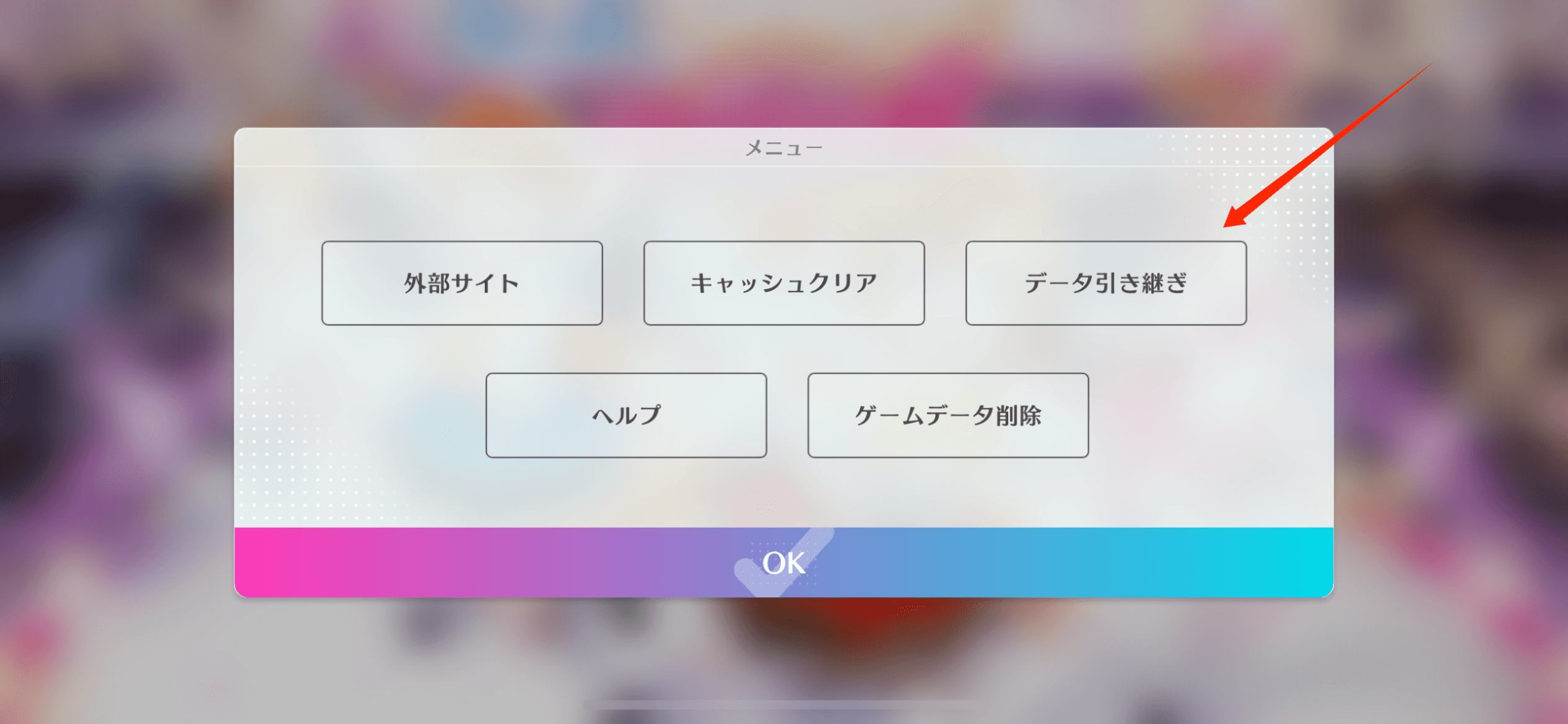 菜单