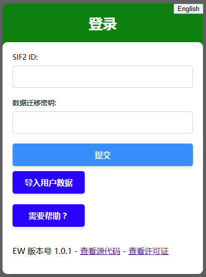 WebUI