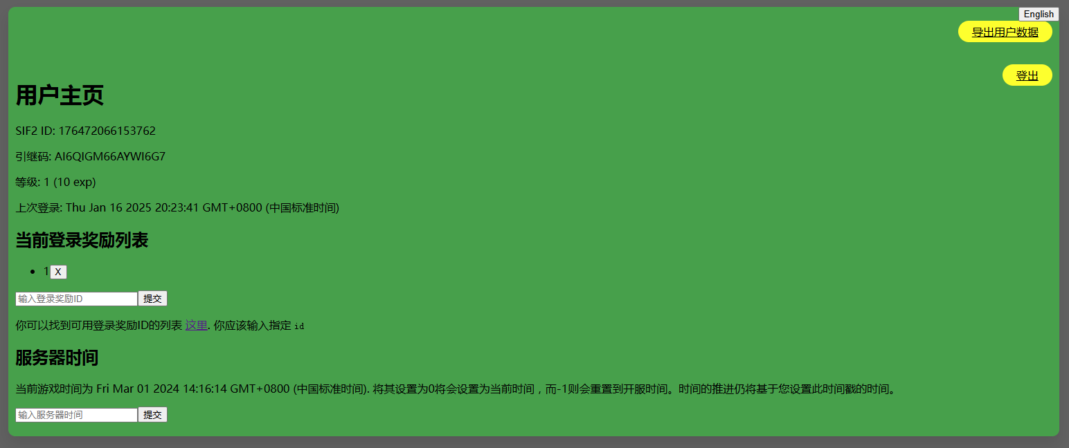 WebUI_user