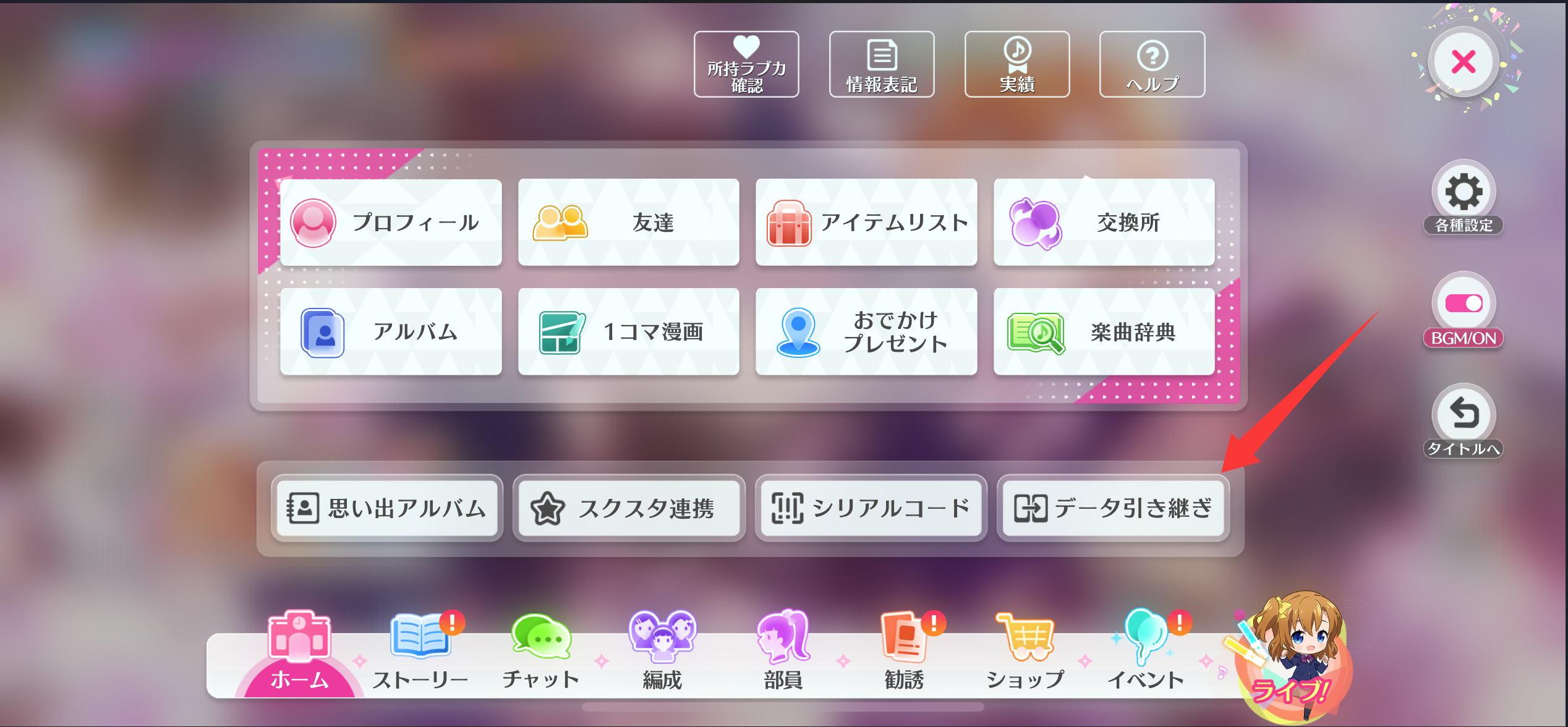 菜单