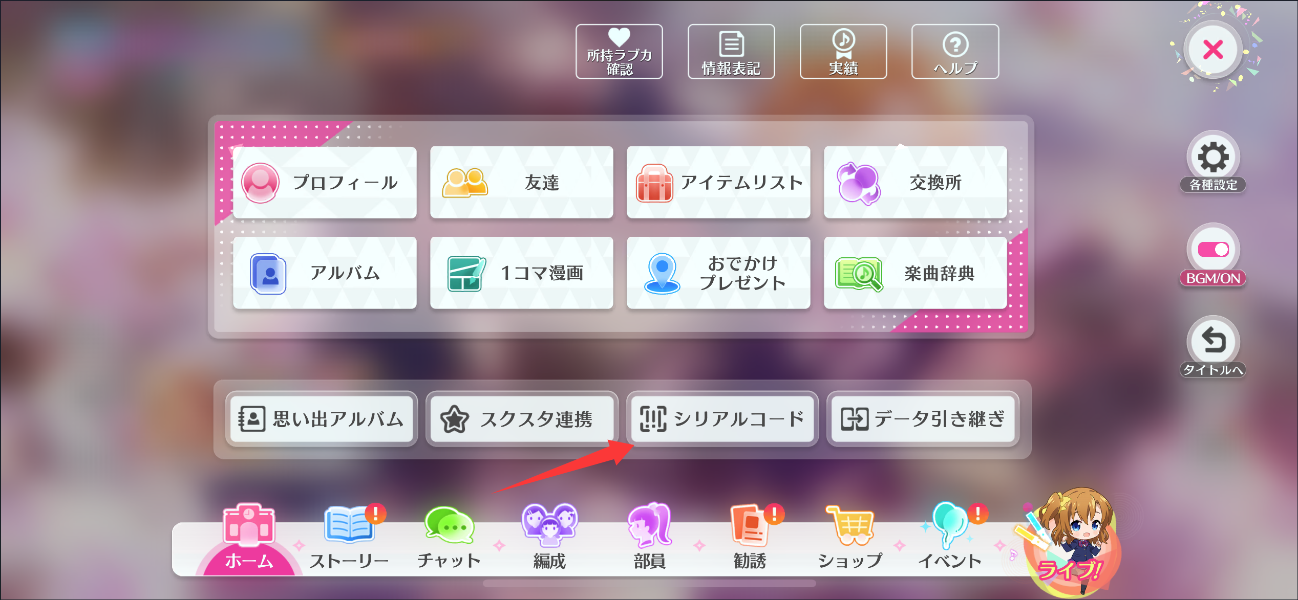 菜单